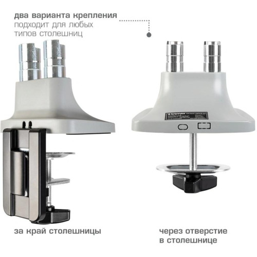 Кронштейн для мониторов ЖК Kromax OFFICE-22 серебристый 17