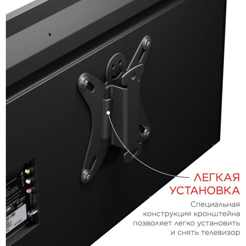 Кронштейн для телевизора Holder LCDS-5001 металлик 10
