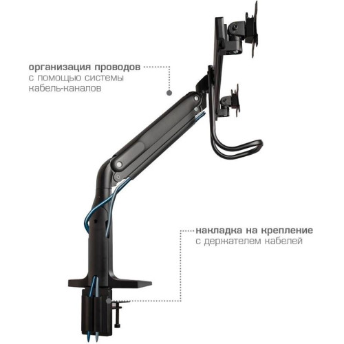 Кронштейн для мониторов Kromax OFFICE-20 черный 17