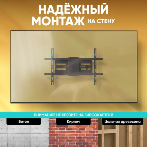 Кронштейн ONKRON/ 40-75