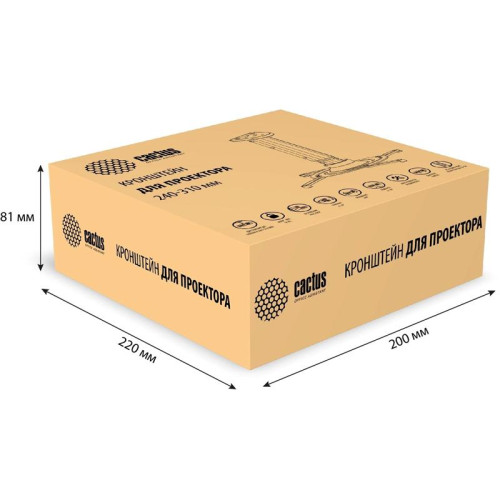 Кронштейн для проектора Cactus CS-VM-PR05M-AL серебристый макс.24кг потолочный поворот и наклон