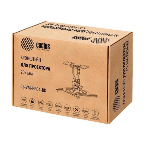 Кронштейн для проектора Cactus CS-VM-PR04-BK черный макс.10кг потолочный поворот и наклон