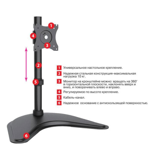 Кронштейн для мониторов Arm Media LCD-T51 черный 15