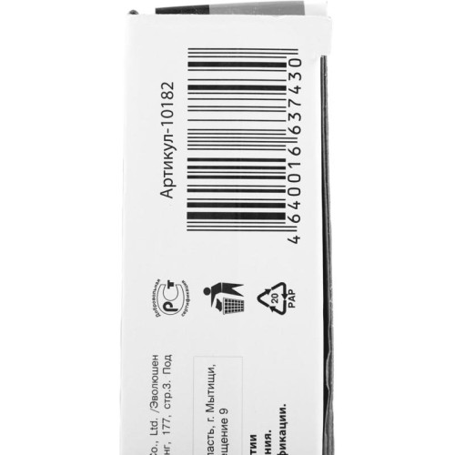 Кронштейн для телевизора Arm Media MARS-3 черный 20