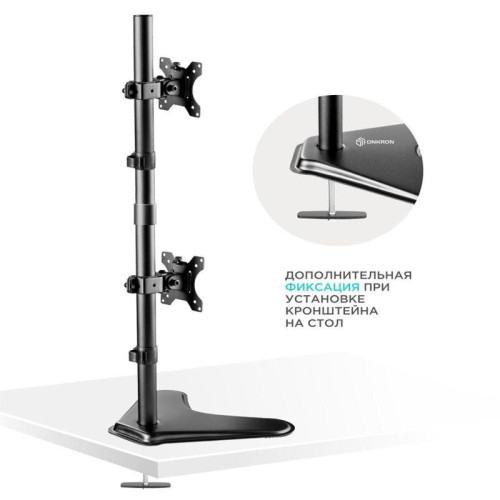 Кронштейн для мониторов Onkron D208FS черный 13