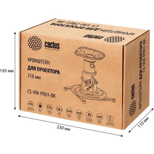 Кронштейн для проектора Cactus CS-VM-PR01-BK черный макс.10кг потолочный поворот и наклон