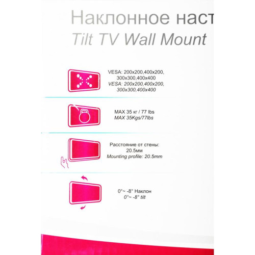 Кронштейн для телевизора Ultramounts UM832TW белый 32