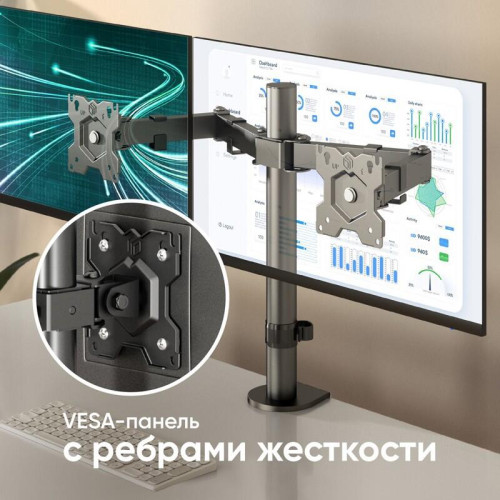Кронштейн для 2-х мониторов ONKRON/ 13-32