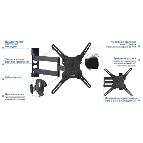 Кронштейн для телевизора Kromax OPTIMA-406 серый 22
