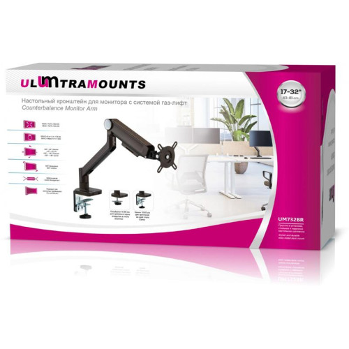 Кронштейн для мониторов Ultramounts UM732BR коричневый 17
