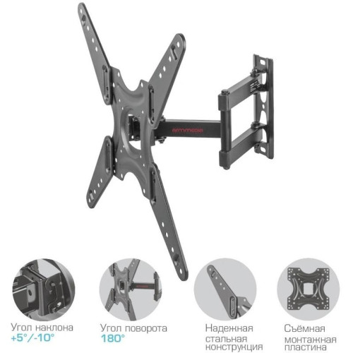 Кронштейн для телевизора Arm Media LCD-405 черный 26