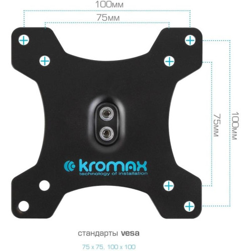 Кронштейн для мониторов Kromax OFFICE-20 черный 17