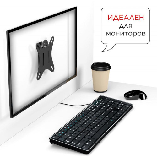 Кронштейн для телевизора Holder LCDS-5001 металлик 10