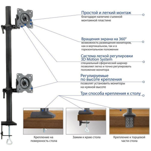 Кронштейн для мониторов ЖК Kromax OFFICE-5 серый 15