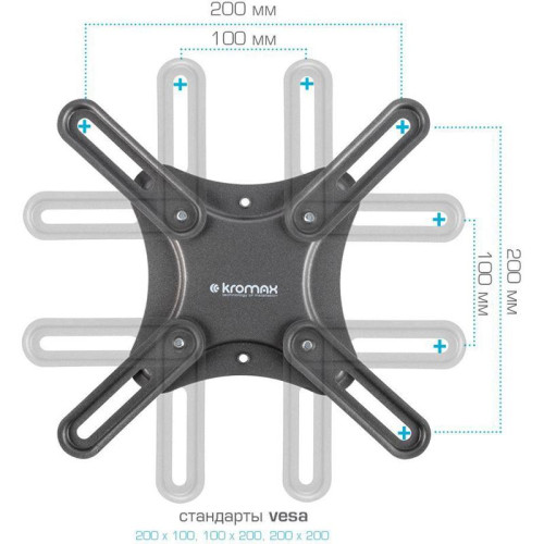 Кронштейн для телевизора Kromax CORBEL-5 черный 15