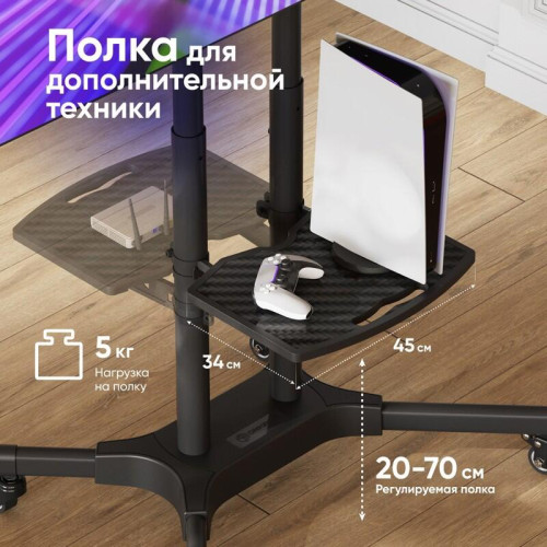Мобильная стойка ONKRON на 1 ТВ/ 32-65 Мобильная стойка ONKRON на 1 ТВ/ 32-65