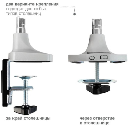 Кронштейн для мониторов ЖК Kromax OFFICE-21 серебристый 17