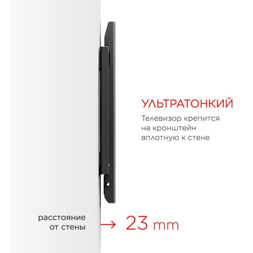 Кронштейн для телевизора Holder LCD-F2608 черный 22