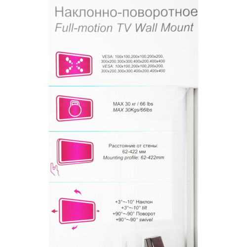 Кронштейн для телевизора Ultramounts UM904 черный 32