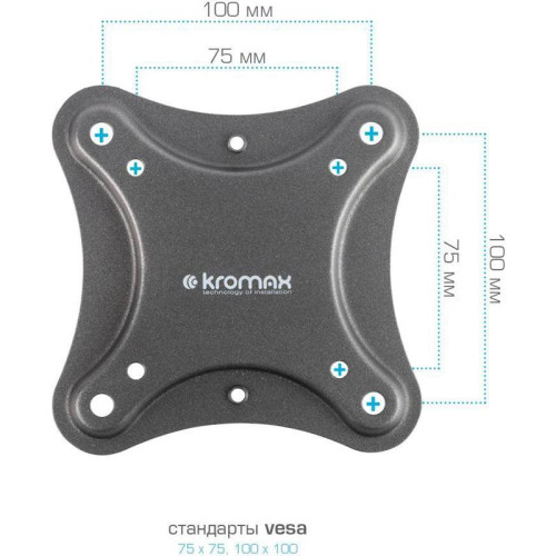Кронштейн для телевизора Kromax CORBEL-5 черный 15