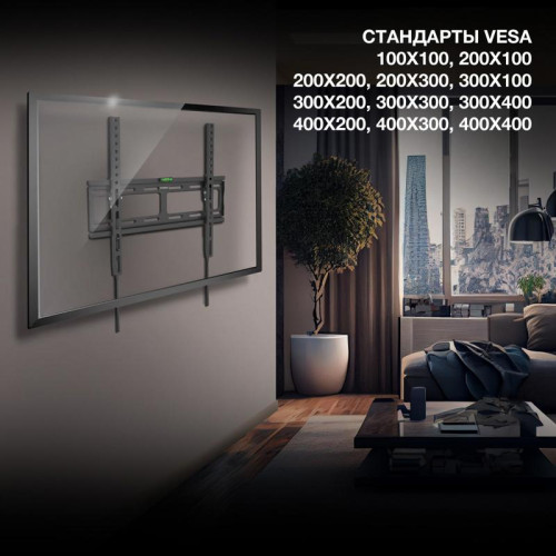 Кронштейн для телевизора Hyundai GL-T2 черный 32