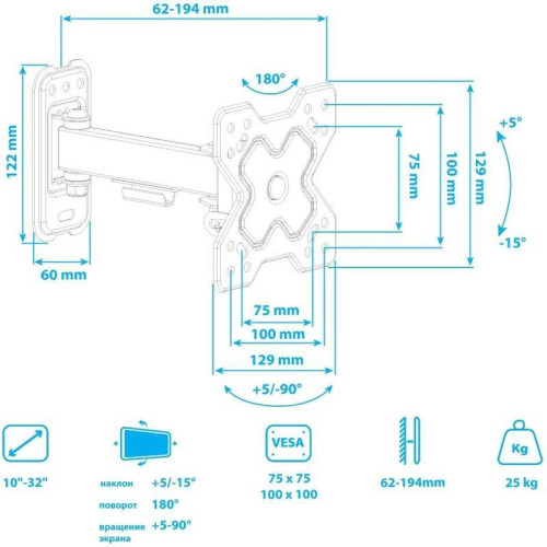 Кронштейн для телевизора Arm Media MARS-5 черный 10