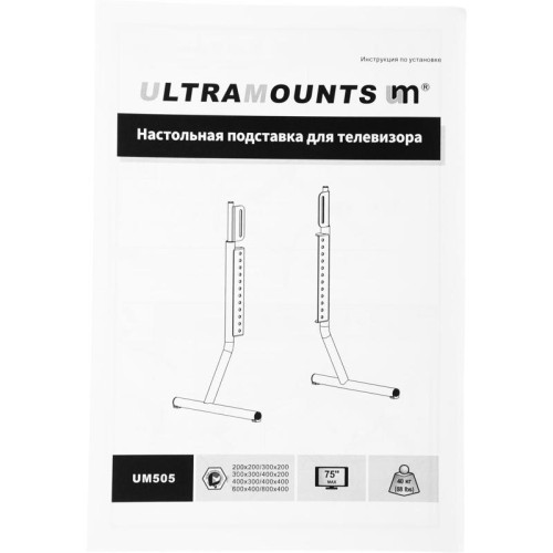 Кронштейн-подставка для телевизора Ultramounts UM505 черный 37