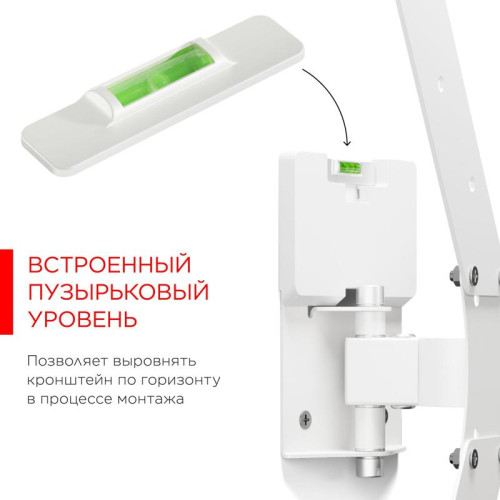 Кронштейн для телевизора Holder LCD-5520-B белый 32