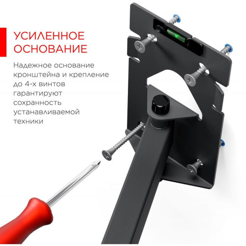 Кронштейн для телевизора Holder LCDS-5520-B черный 32