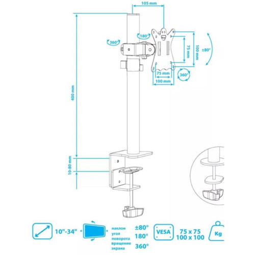 Кронштейн для мониторов Kromax CASPER-505 черный 10