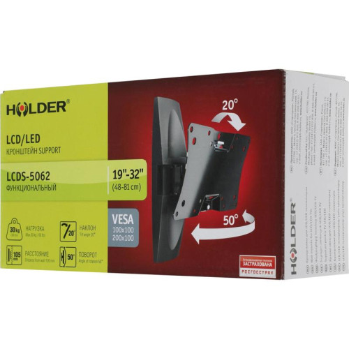 Кронштейн для телевизора Holder LCDS-5062 белый 19