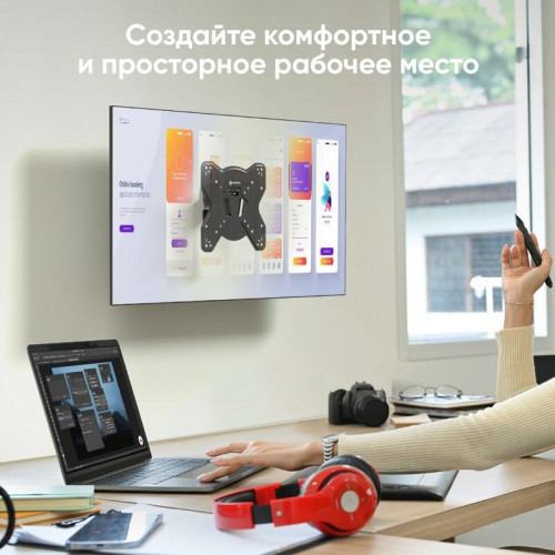 Кронштейн ONKRON/ 17-43'' макс 200*200 мм, наклон -+ 8º, поворот: 45°, от стены 85 мм, макс вес 35кг, черный