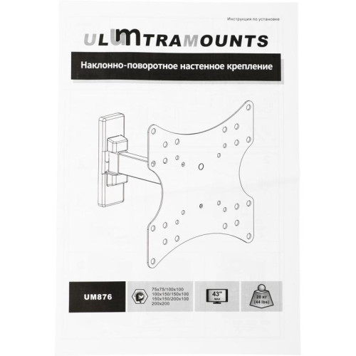 Кронштейн для телевизора Ultramounts UM876 черный 17