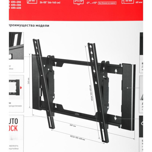 Кронштейн для телевизора Holder T4925-B черный 26
