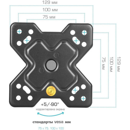 Кронштейн для телевизора Arm Media MARS-6 черный 10