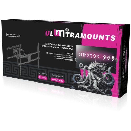 Кронштейн для телевизора Ultramounts UM968 черный 43
