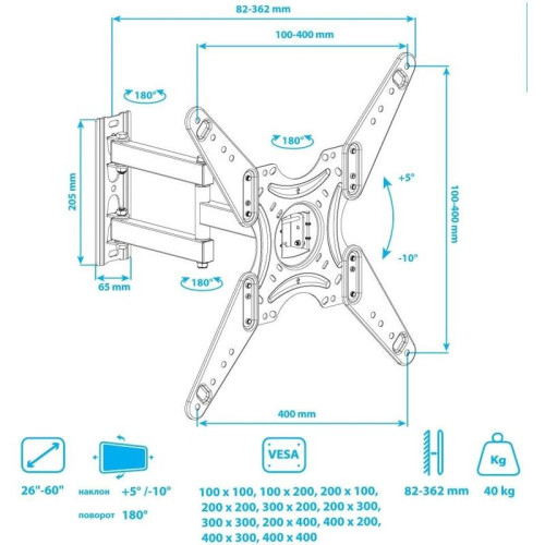 Кронштейн для телевизора Arm Media LCD-405 черный 26