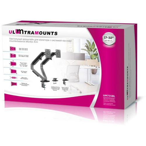 Кронштейн для мониторов Ultramounts UM735BL черный/серый 17
