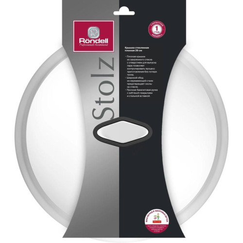 Крышка/ Крышка Rondell Stolz RDA-1785 d=26см крыш.прозрачный руч.черная