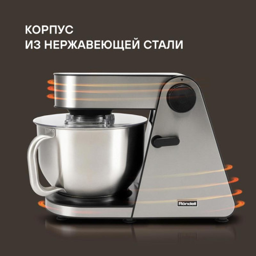 Кухонная машина Rondell RDE-1405 планетар.вращ. 1800Вт серебристый