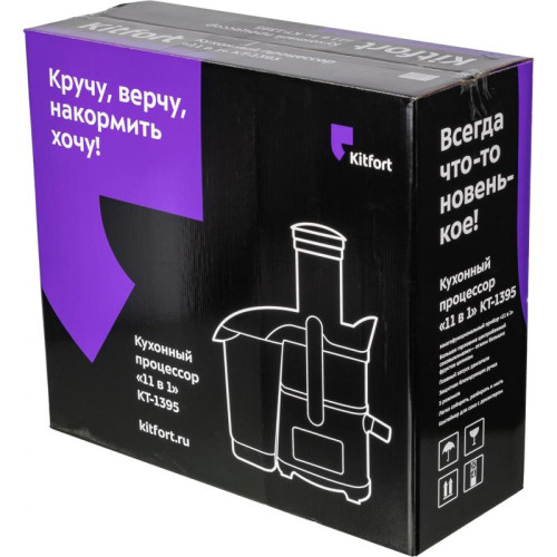 Кухонный комбайн Kitfort КТ-1395 800Вт серебристый/черный