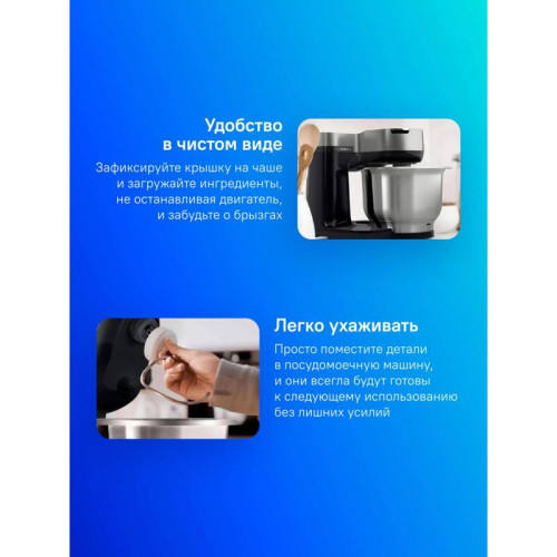 Кухонная машина Bosch MUMS2VM00 планетар.вращ. 900Вт черный