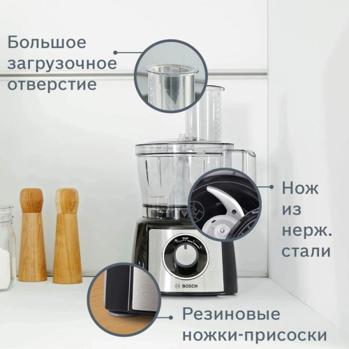 Кухонный комбайн MCM3501M BOSCH