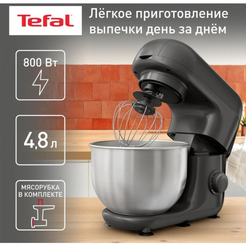 Кухонная машина Tefal Bake Essential QB161H38 планетар.вращ. 800Вт черный/серебристый