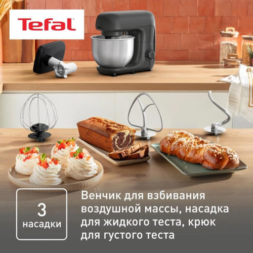 Кухонная машина Tefal Bake Essential QB161H38 планетар.вращ. 800Вт черный/серебристый
