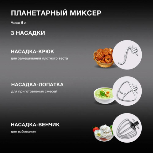 Кухонная машина Hyundai HYMS7451 планетар.вращ. 1400Вт золотистый