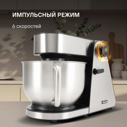 Кухонная машина Rondell RDE-1405 планетар.вращ. 1800Вт серебристый