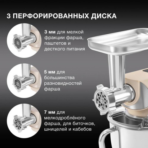 Кухонная машина Hyundai HYM-S9681 планетар.вращ. 1500Вт бежевый