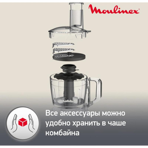 Кухонный комбайн Moulinex Easy Force FP244110 700Вт белый