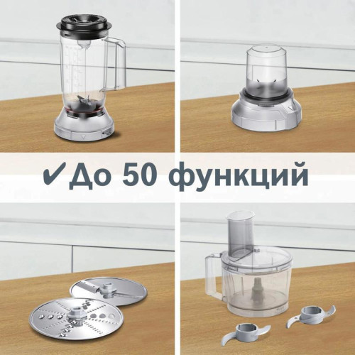 Кухонный комбайн MCM3501M BOSCH